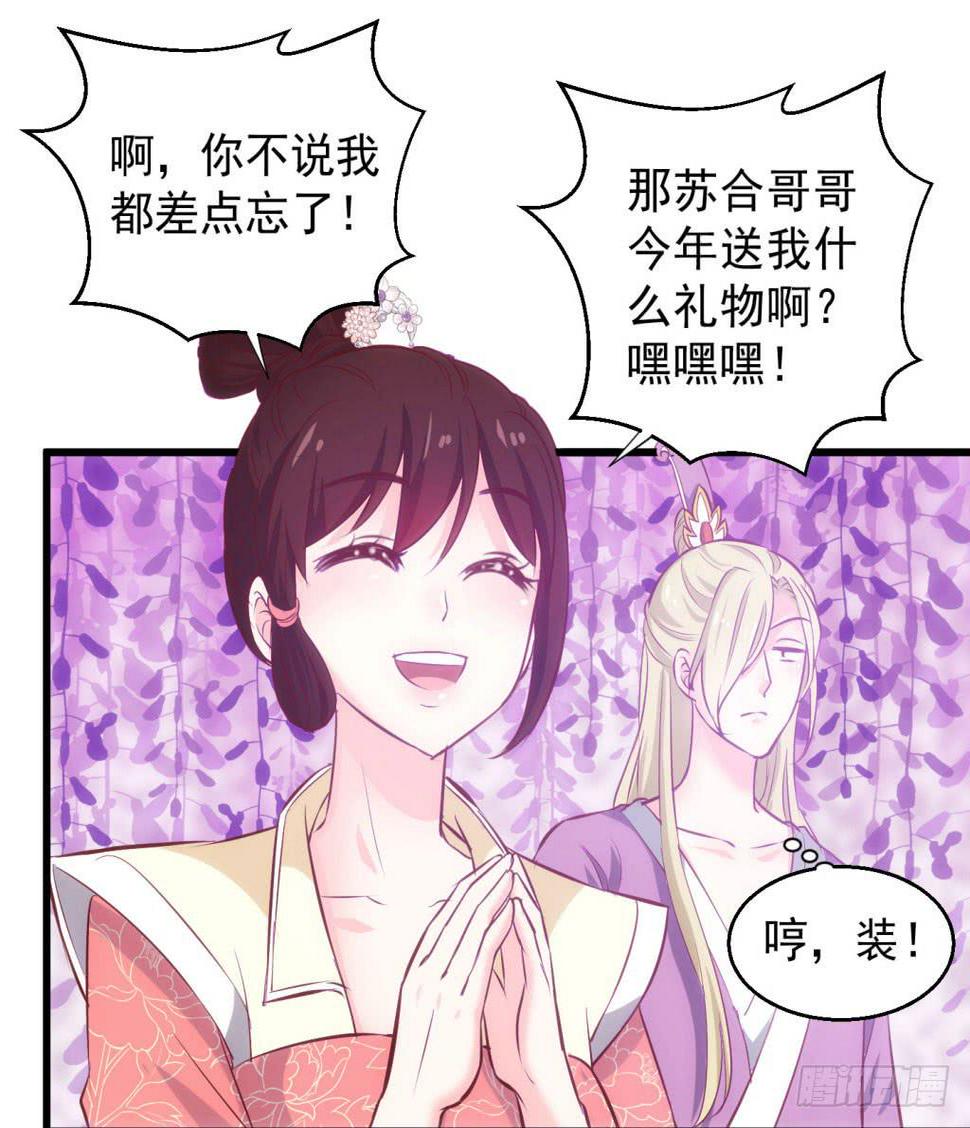 02-苏合哥哥62