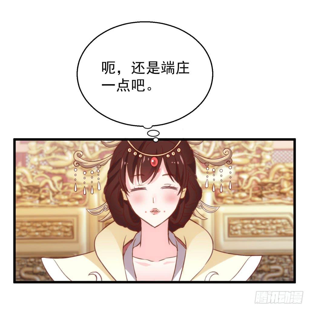 03-及笄礼的不速之客21