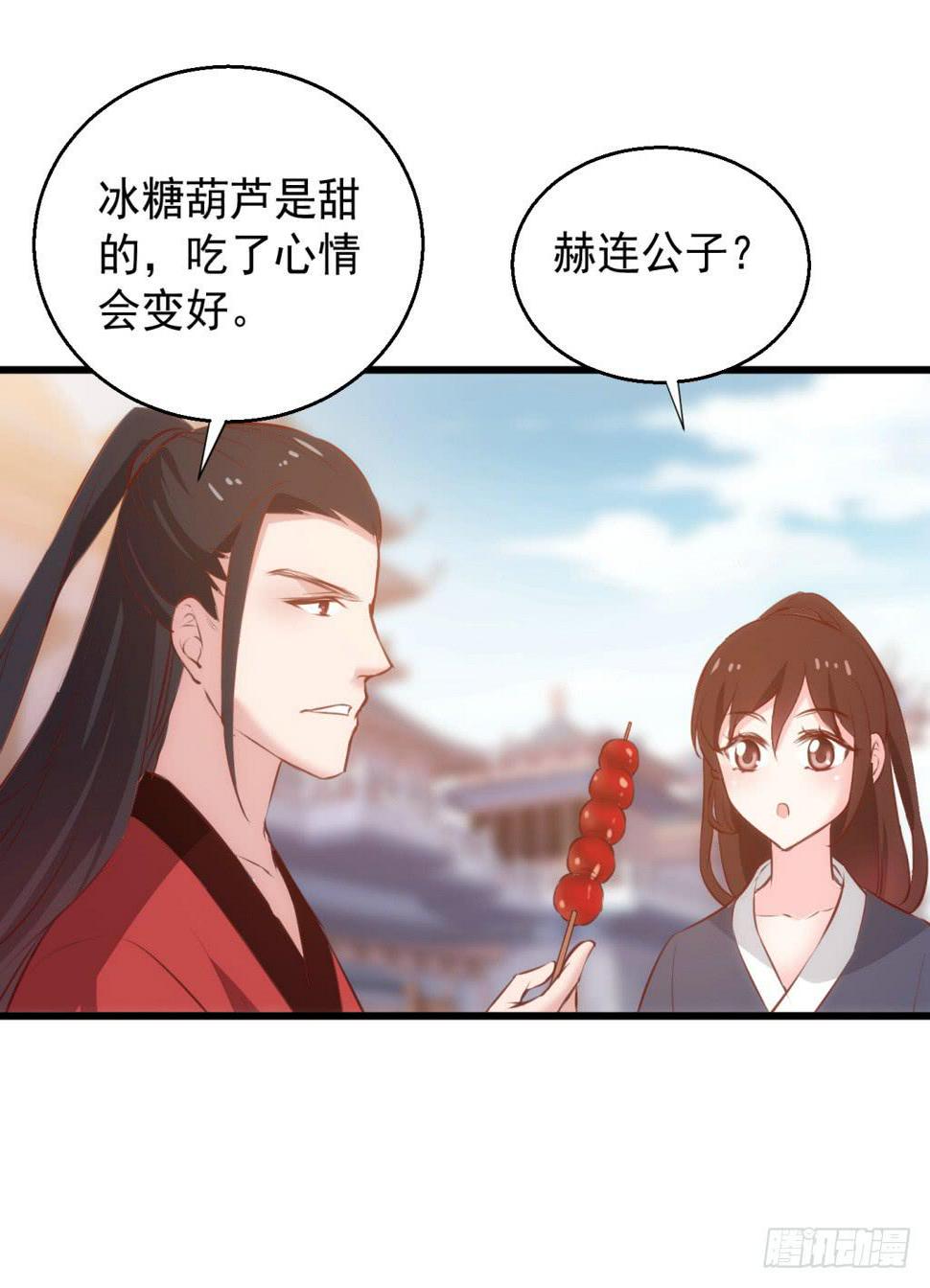 16-洒金斗富逛街去-上35