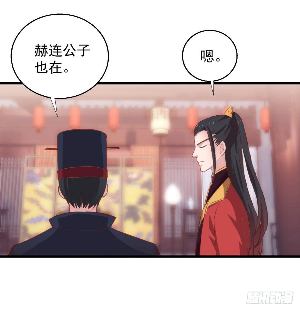 09-男宠宫斗这就开始了47