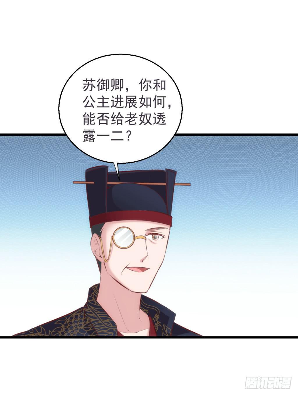 19-小书童的计划-下11