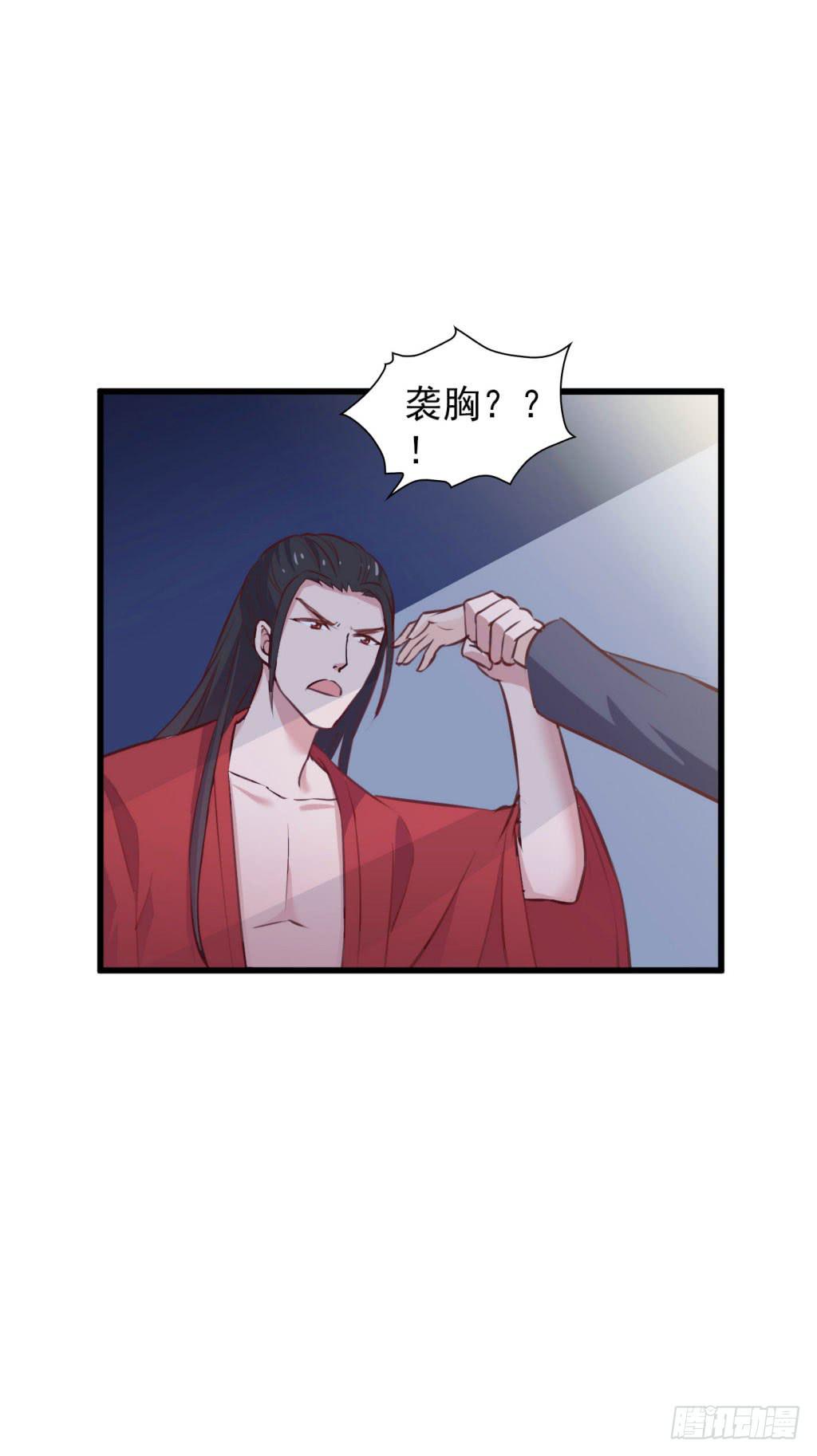 04-公主！前来夜袭！42