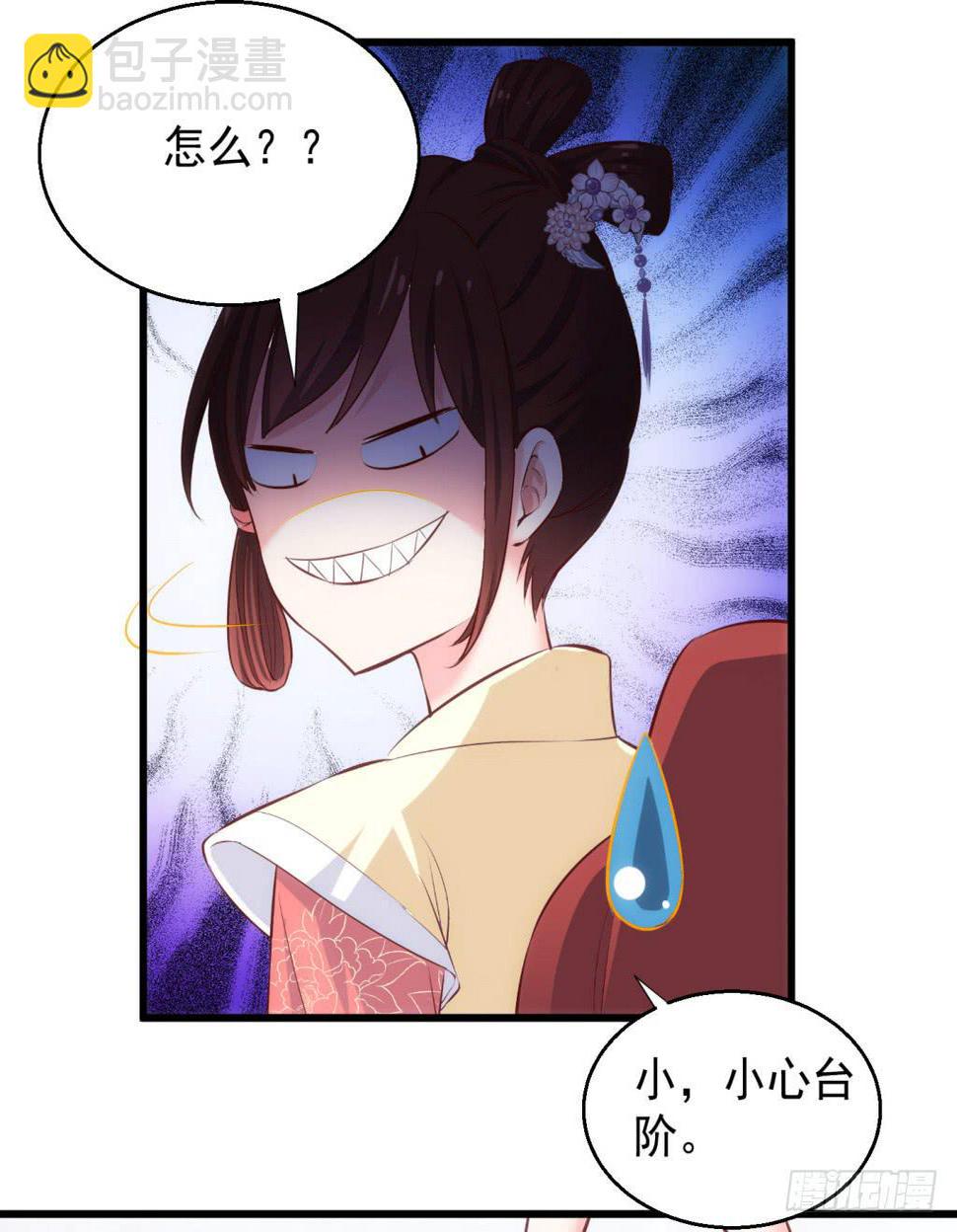 01-大闹鹿苑23