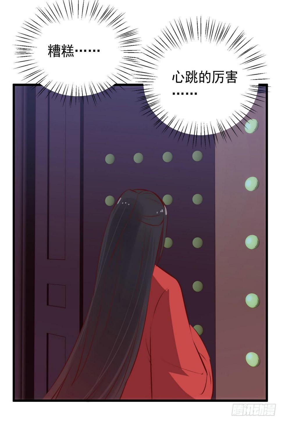 23-霸道皇子爱上我-下15