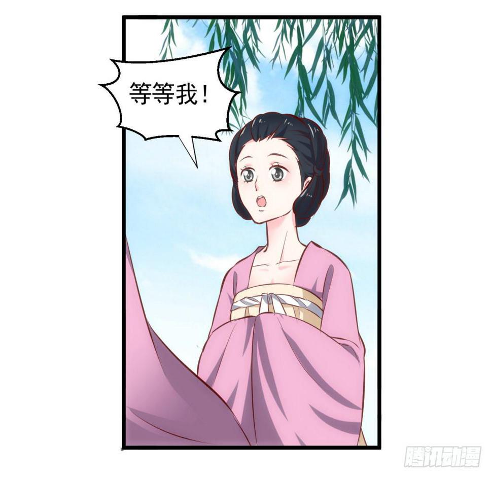 01-大闹鹿苑5