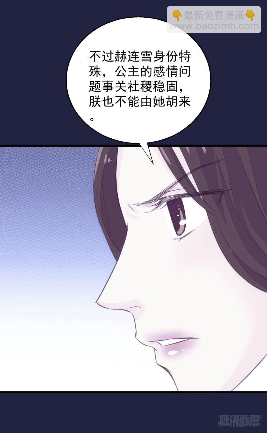 07-本宫才不要大猪蹄子42