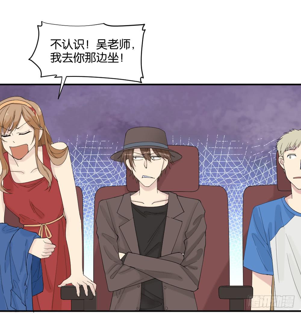 与体育老师的约会218