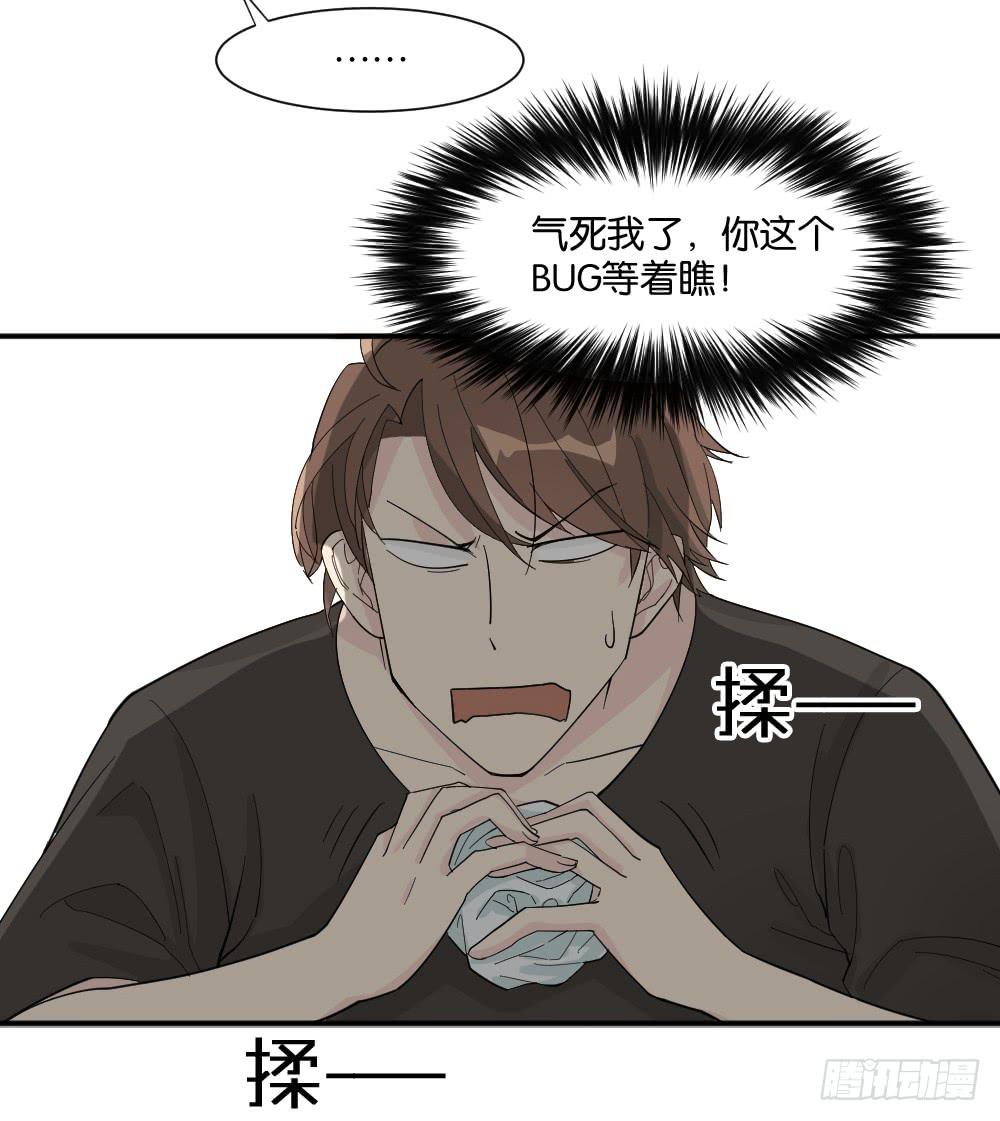 合租规则14