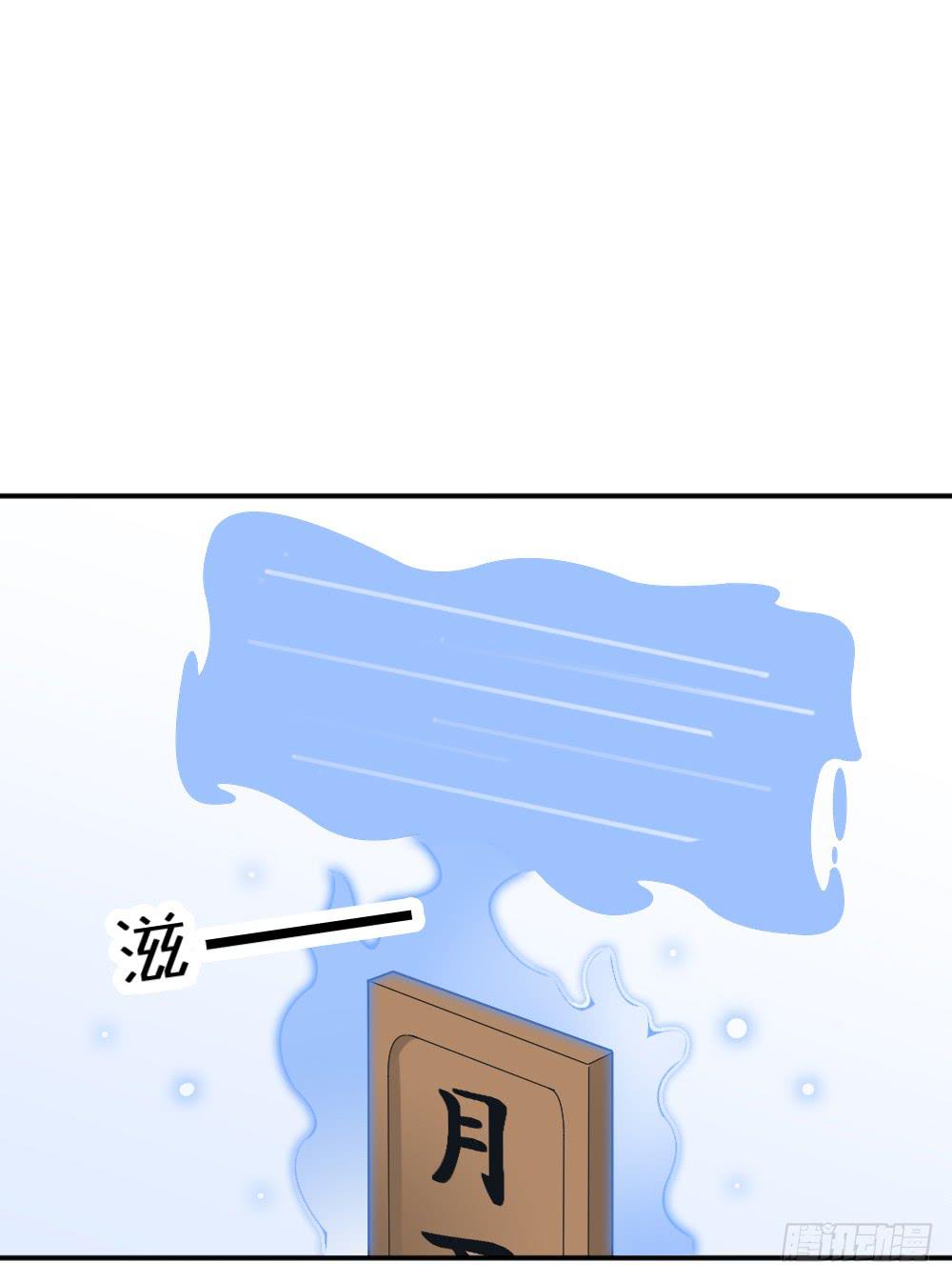 识破29