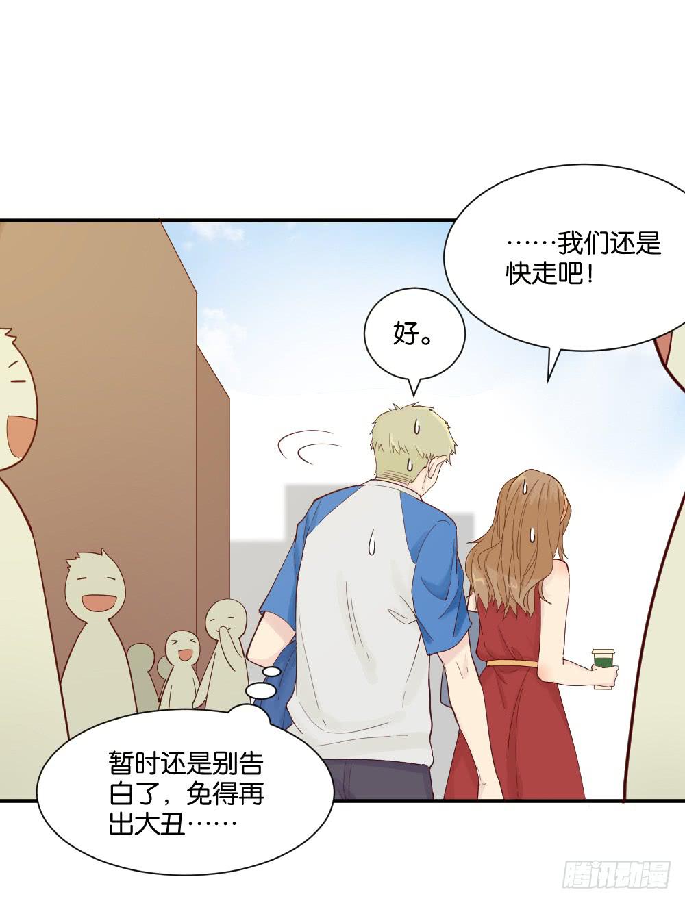 与体育老师的约会257