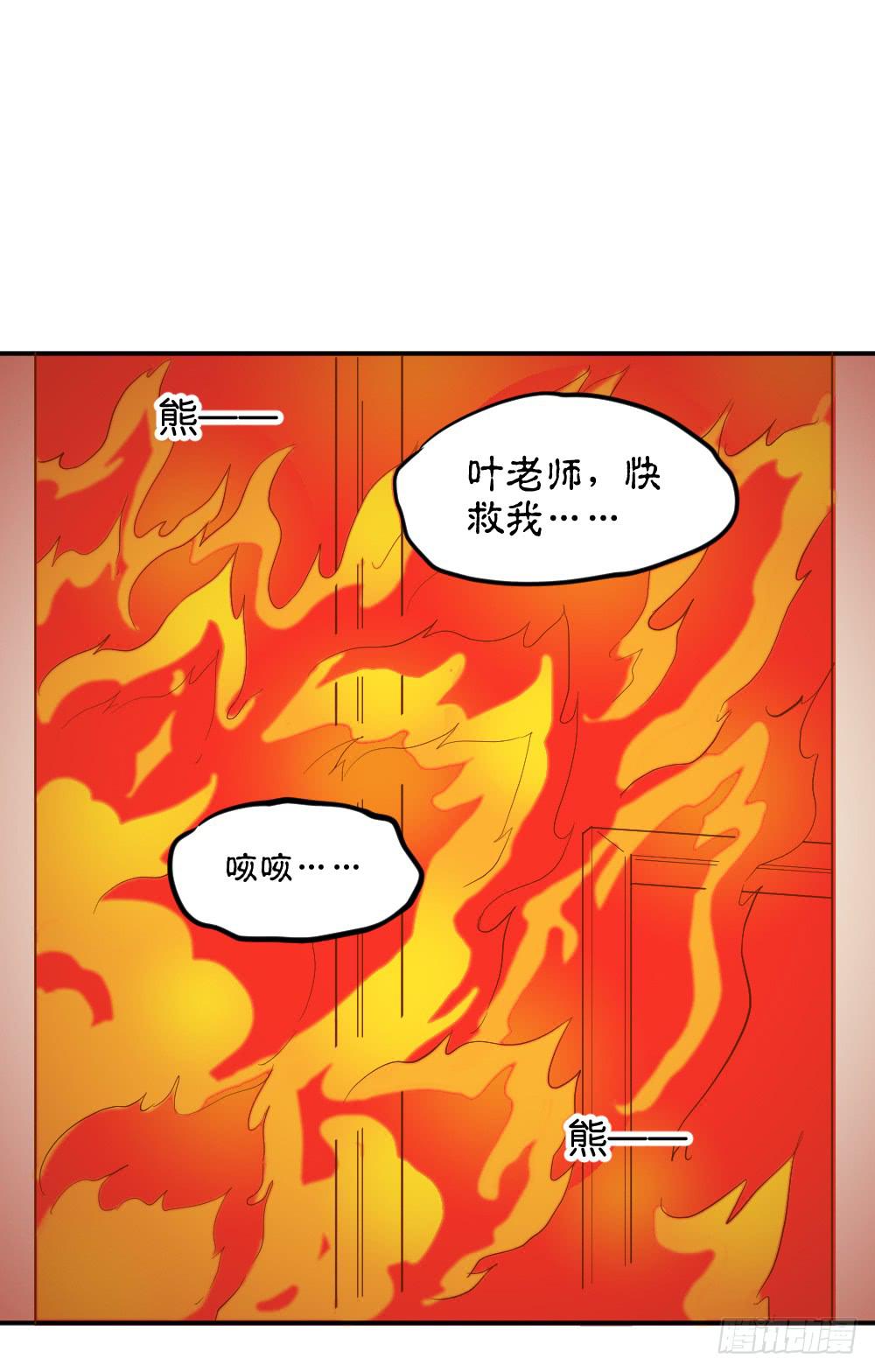 时雨失踪了134