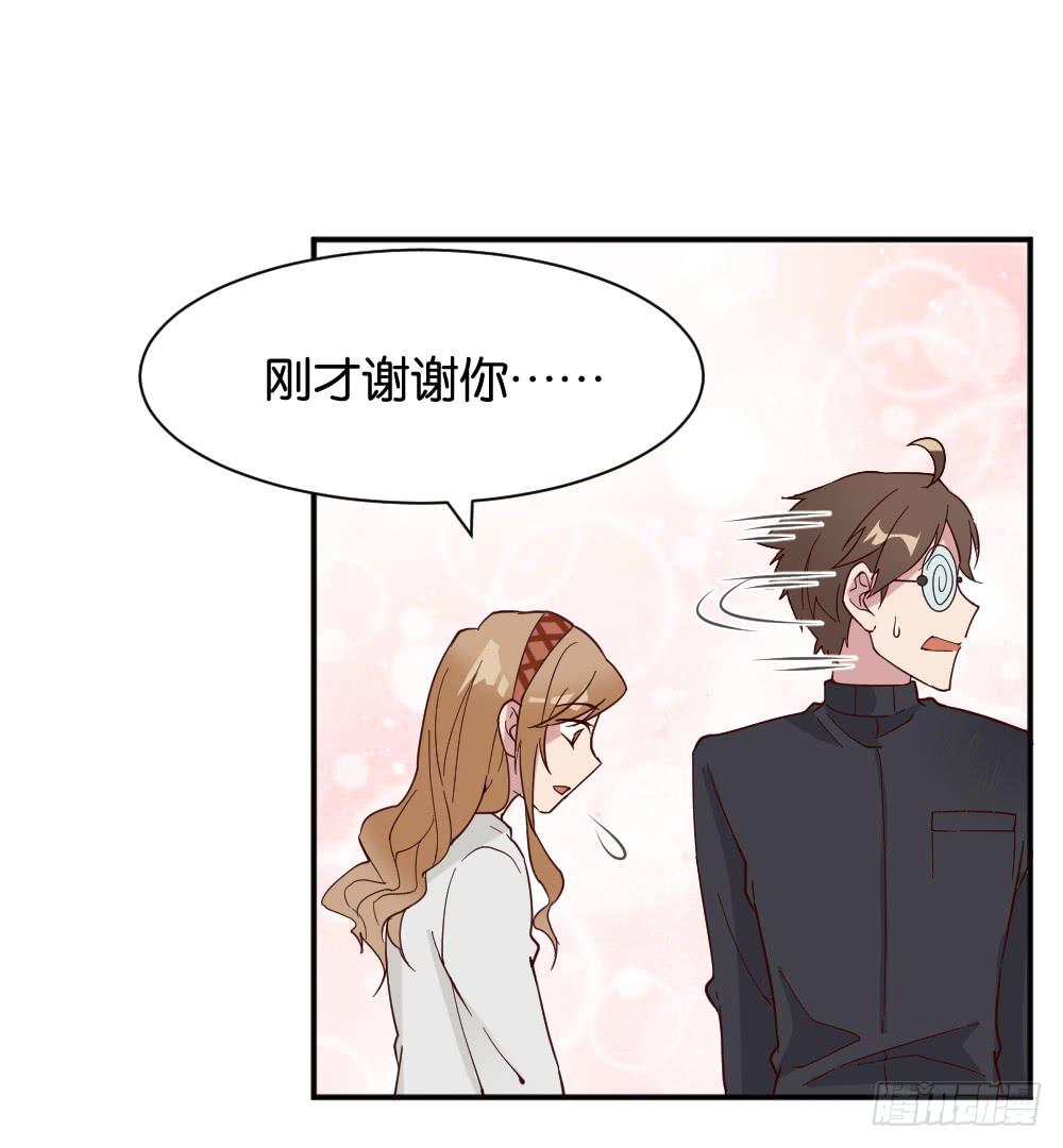 苏白篇242
