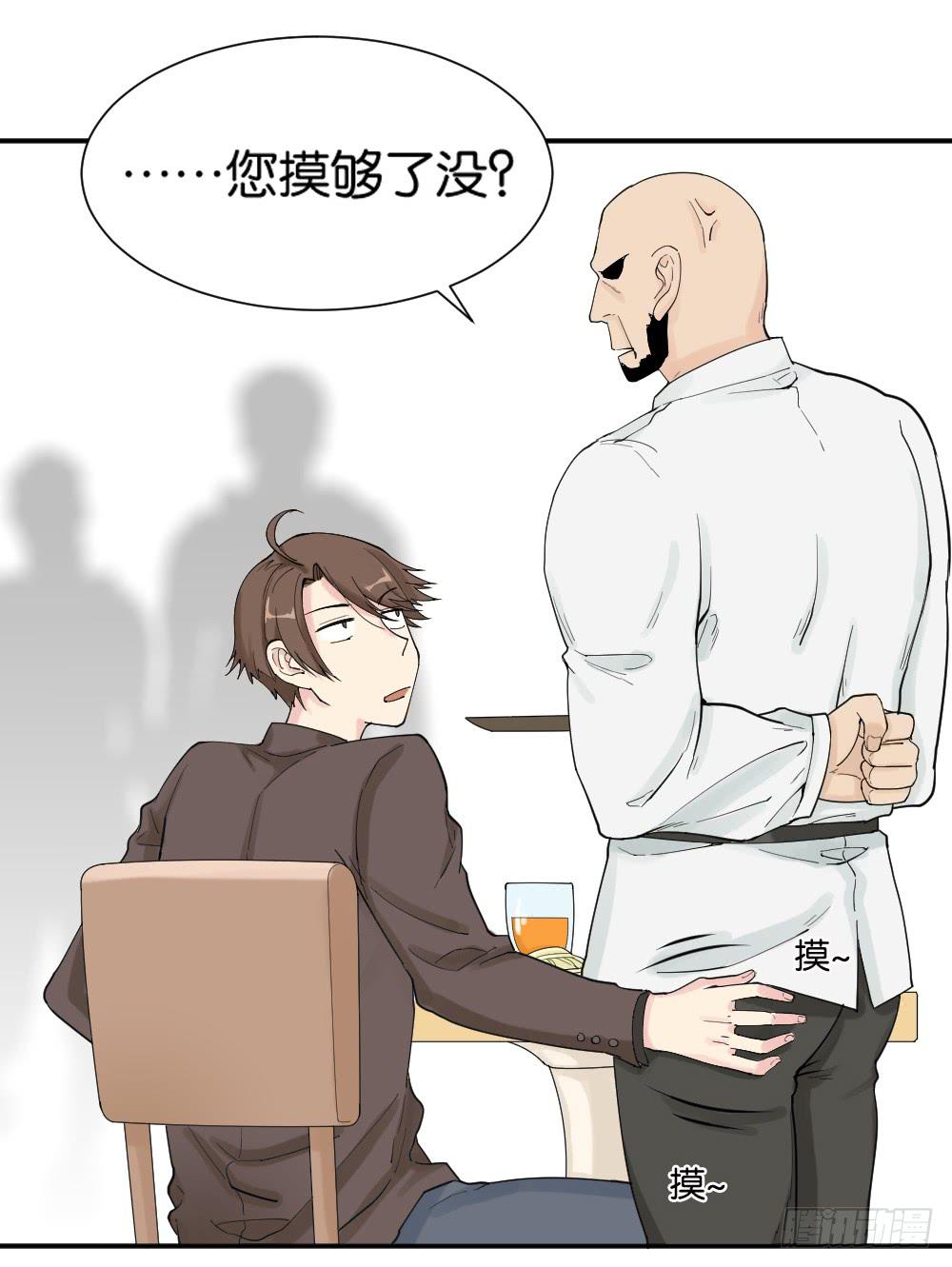 时雨的男友？229