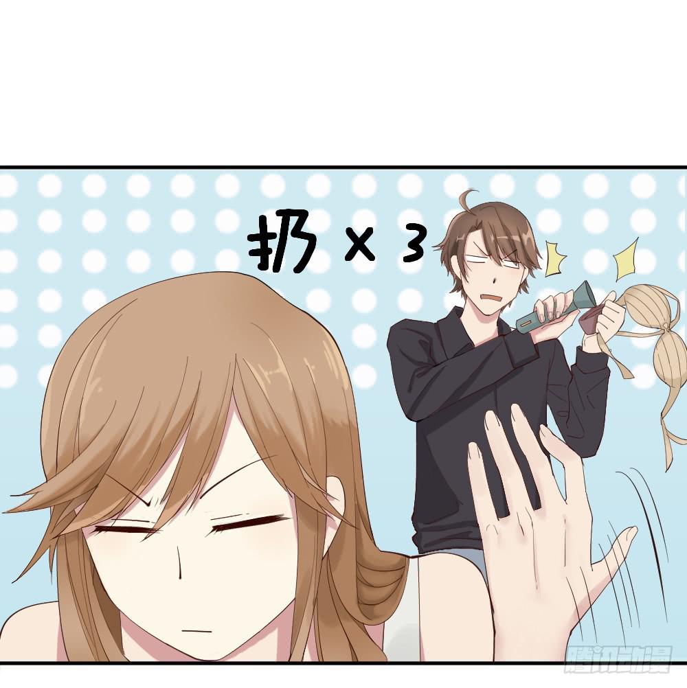 与体育老师的约会19