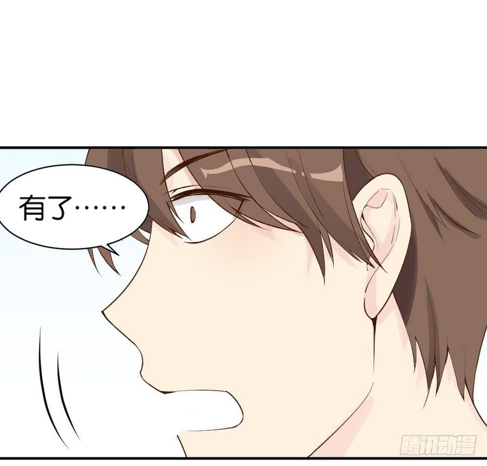 时雨的男友？167