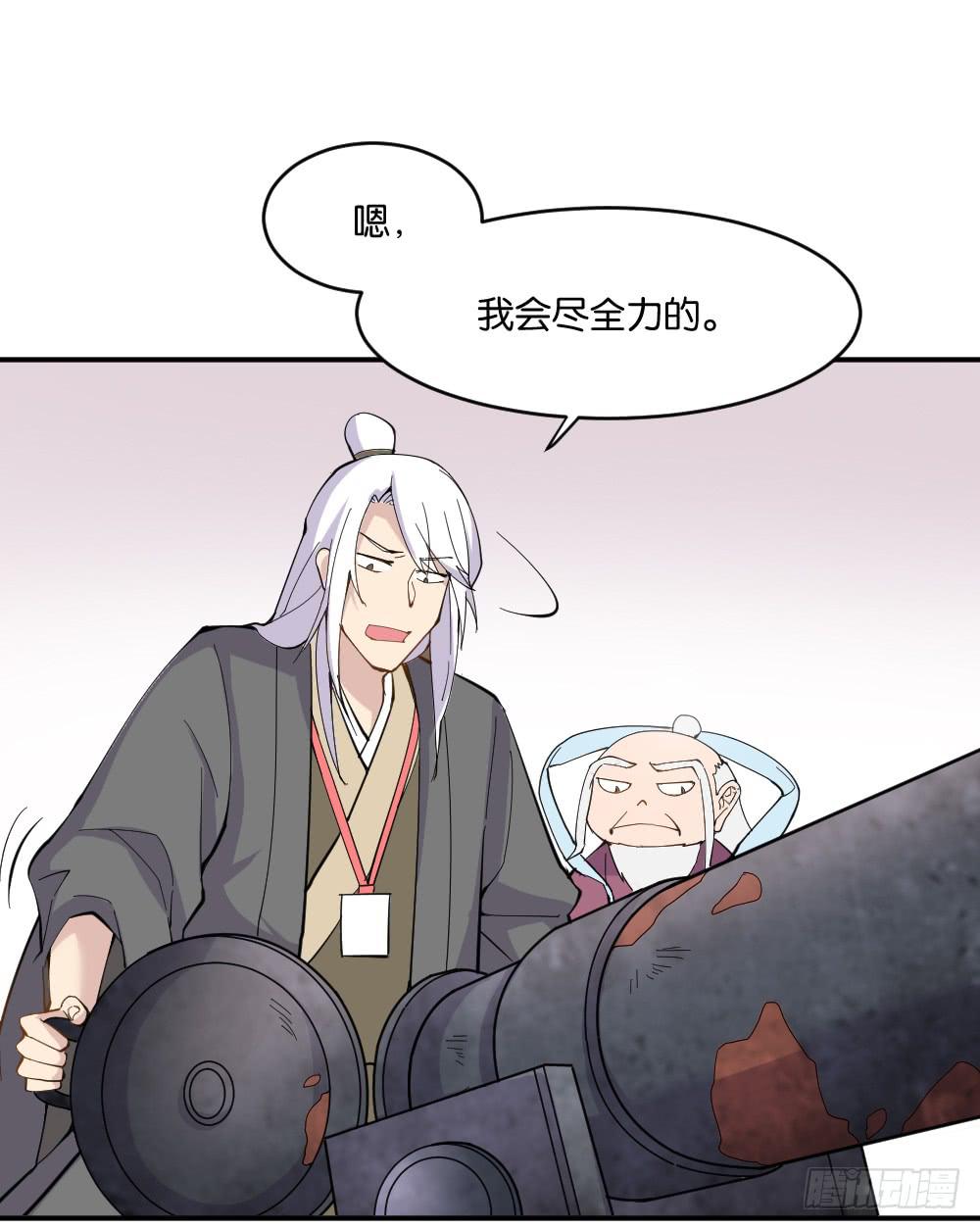 不可以和别人谈恋爱128