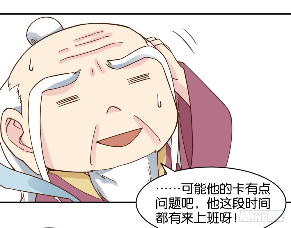 二郎神突击巡查32