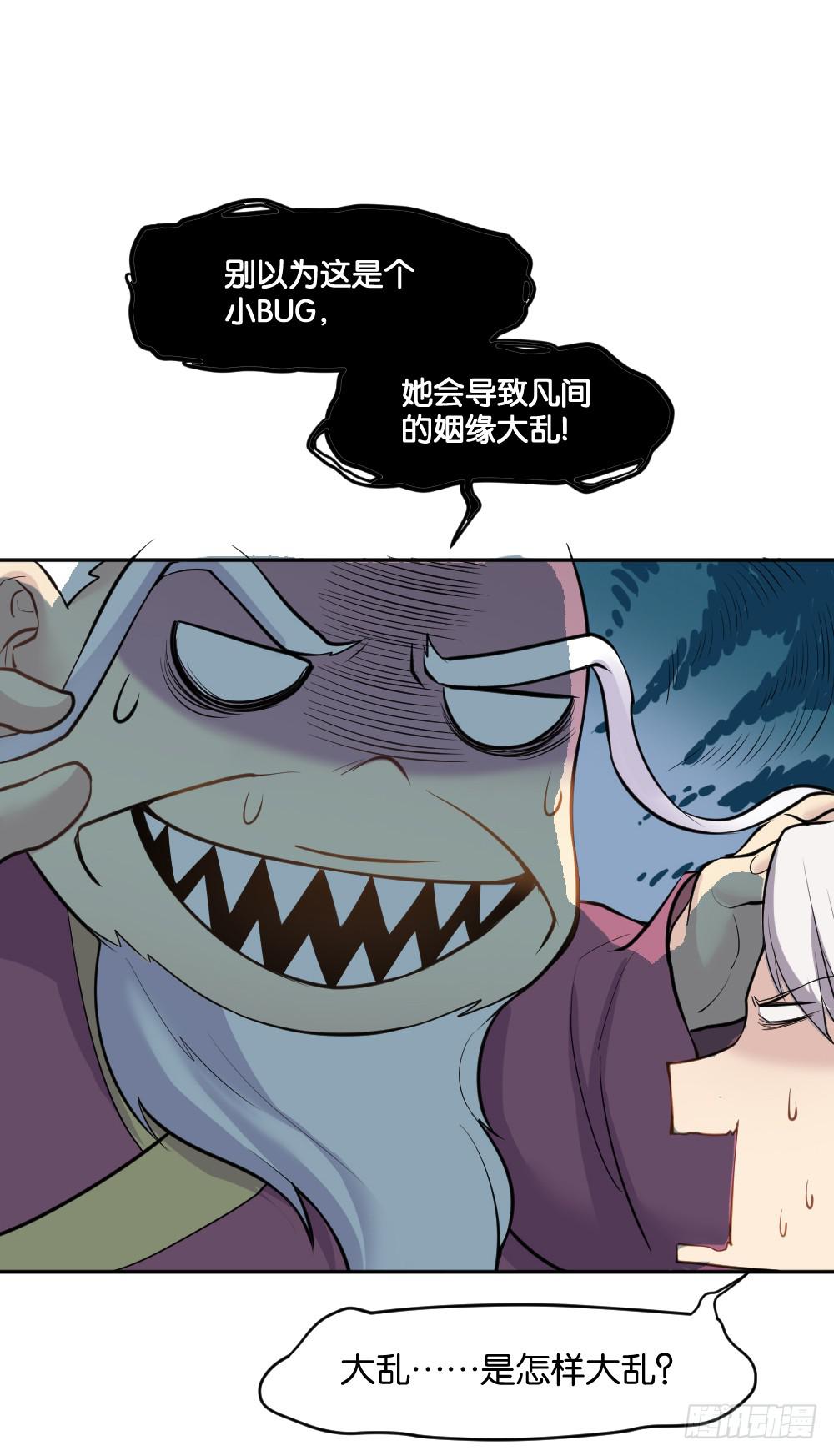 不可以和别人谈恋爱94