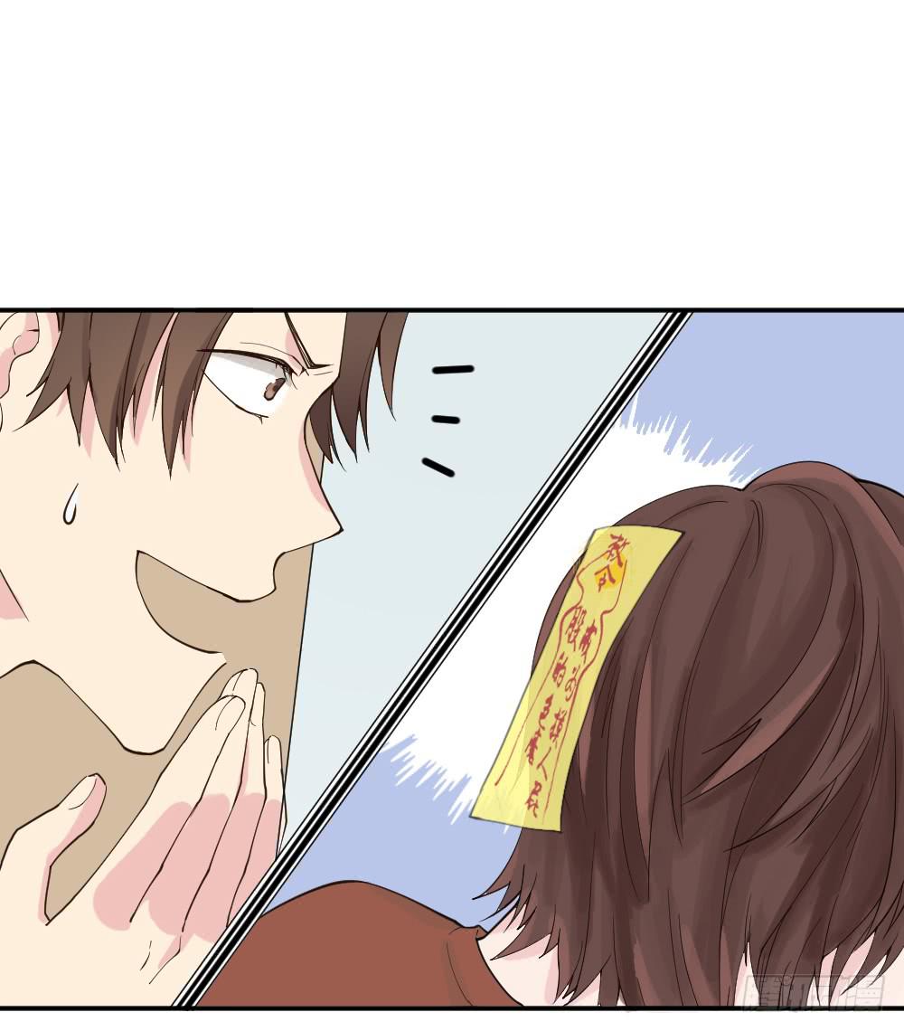 时雨的男友？215