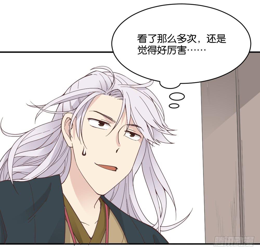 弦月回天庭226