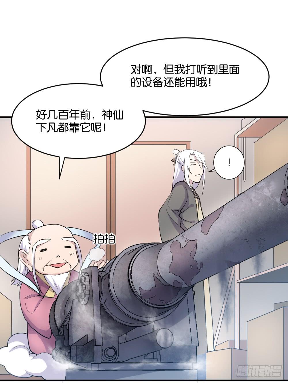 不可以和别人谈恋爱122