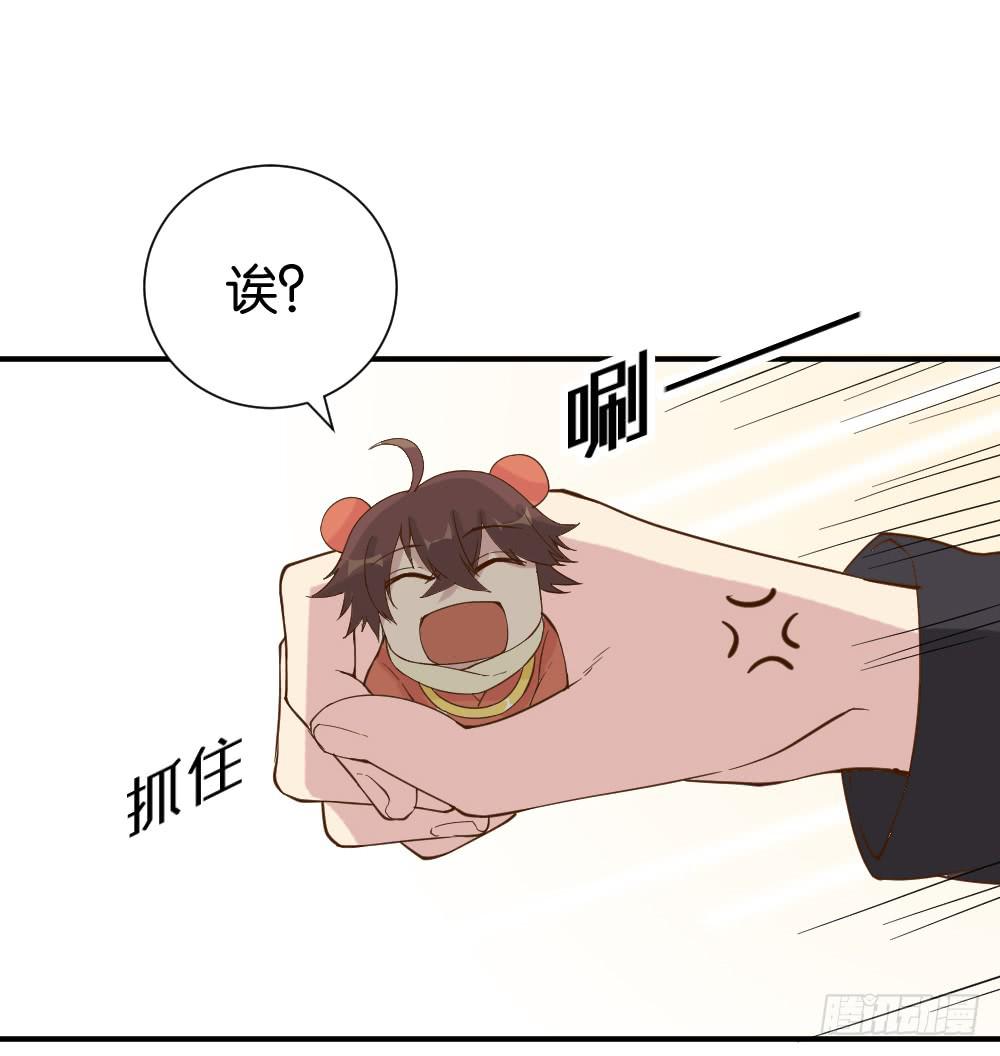 哪吒下凡138