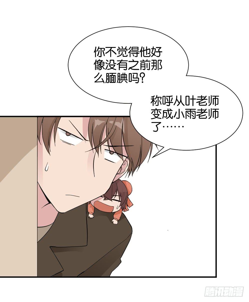 陆晚潇篇210