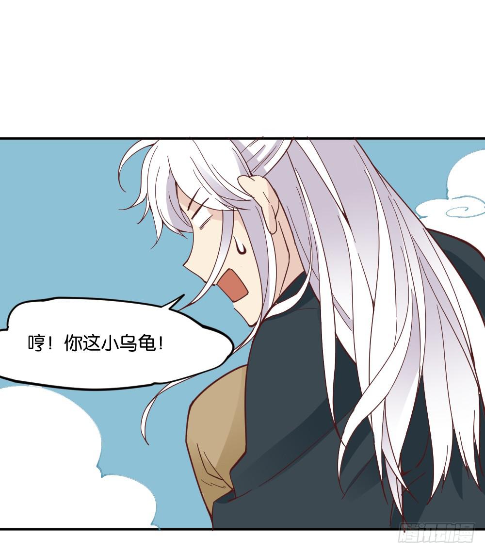 弦月回天庭243