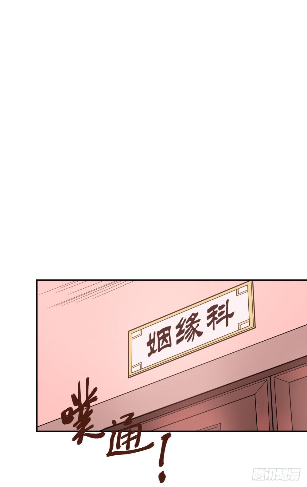 不可以和别人谈恋爱47