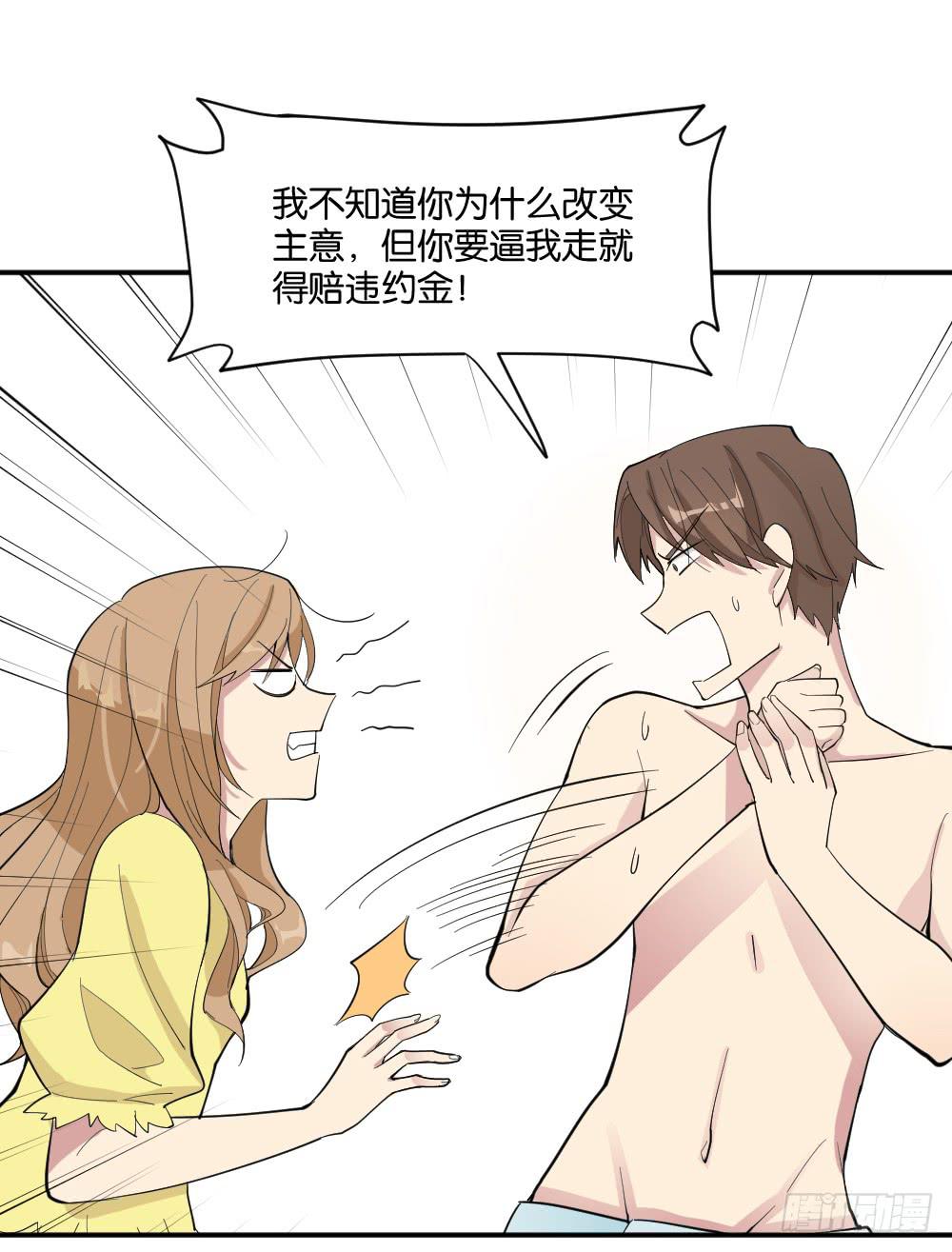 识破14