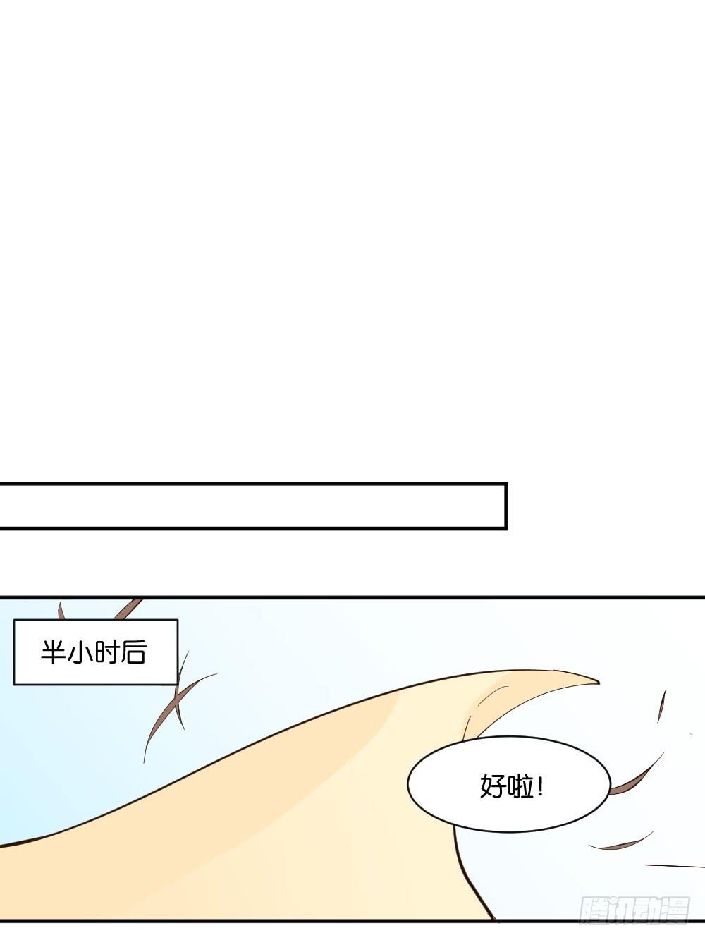 合租34