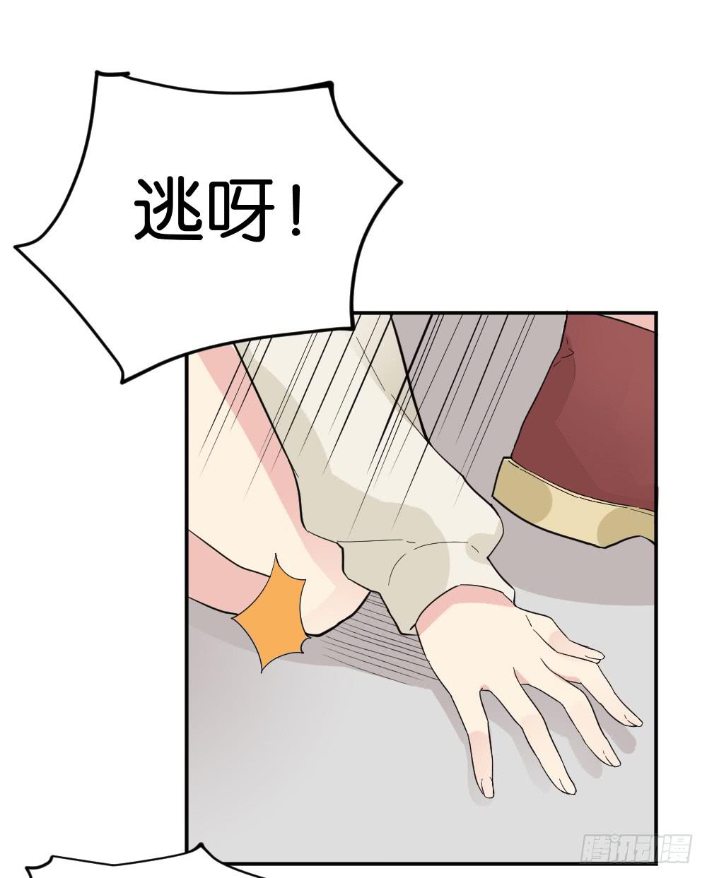 雅晴登场23
