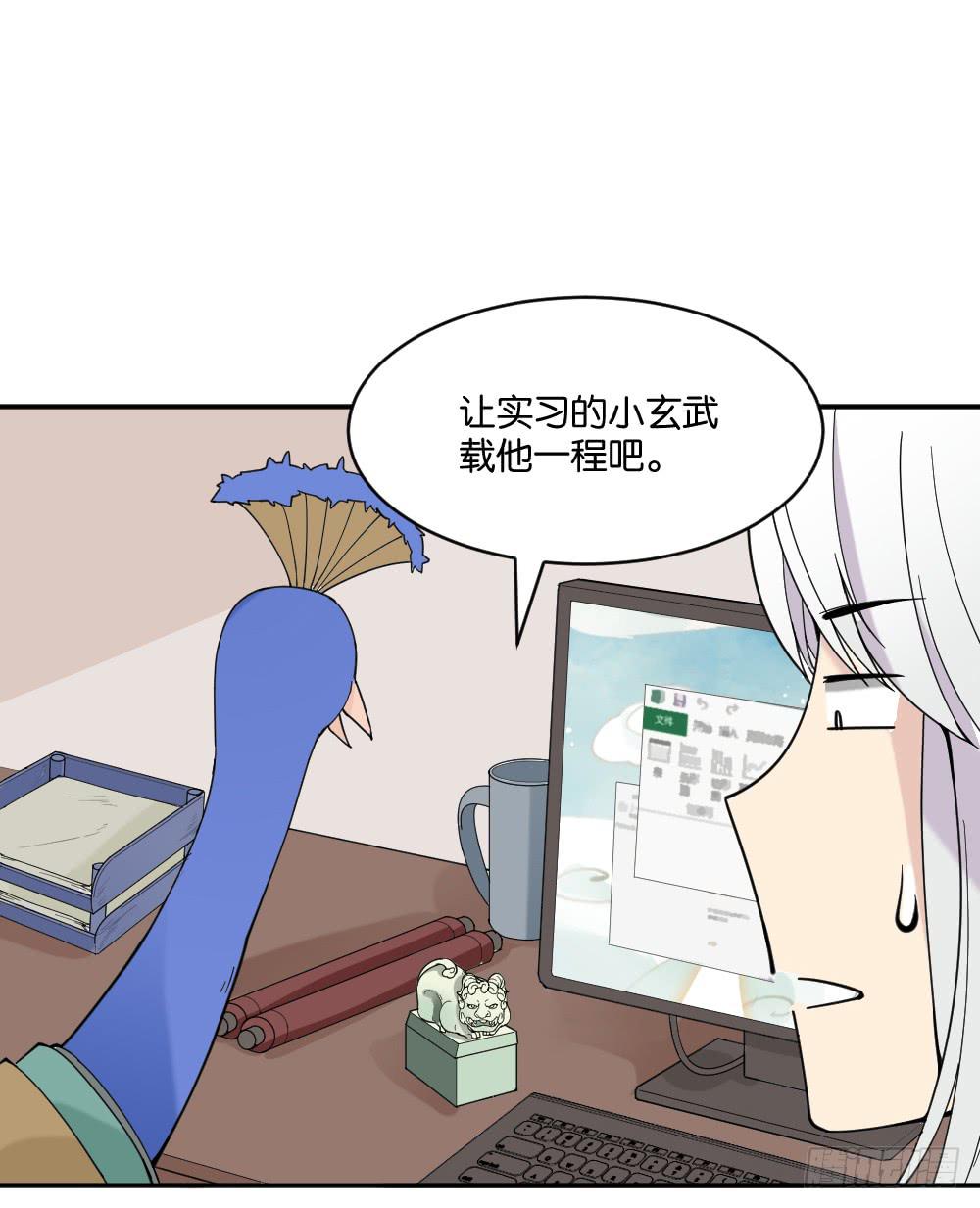 弦月回天庭163