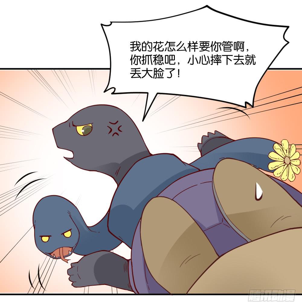 弦月回天庭242