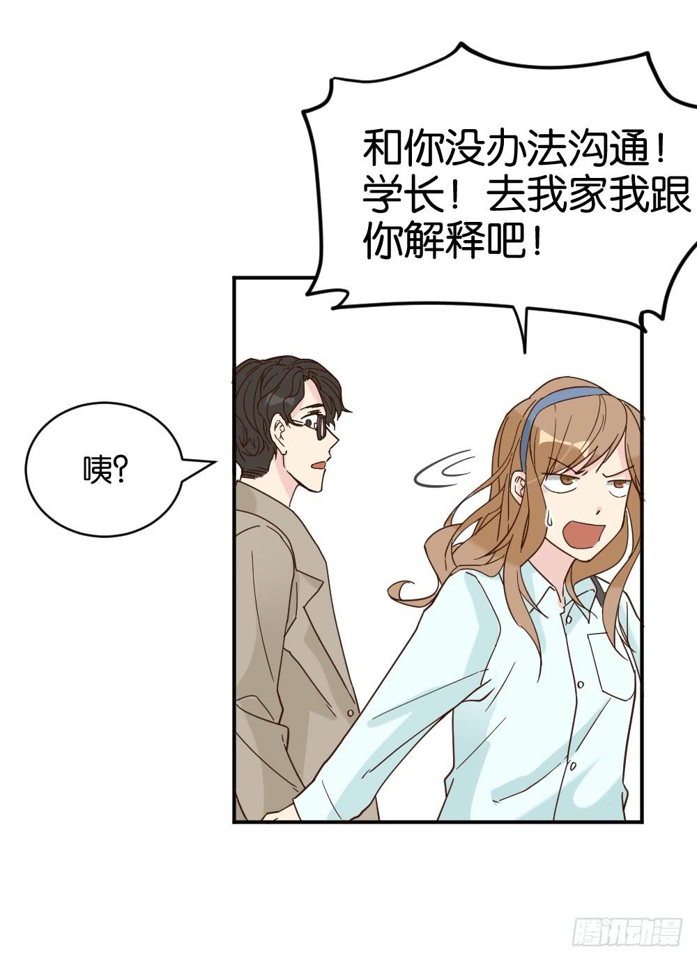 滨学长篇28