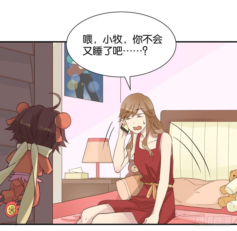哪吒下凡28