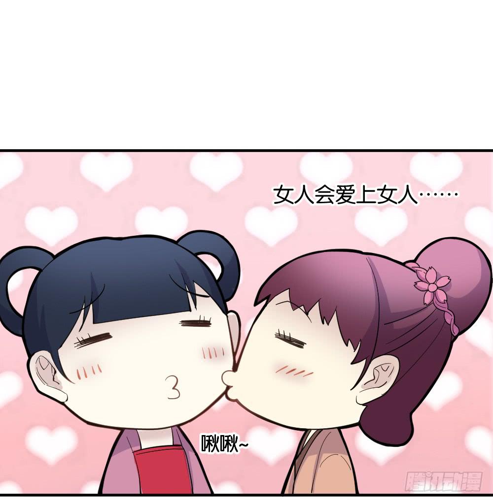 不可以和别人谈恋爱96