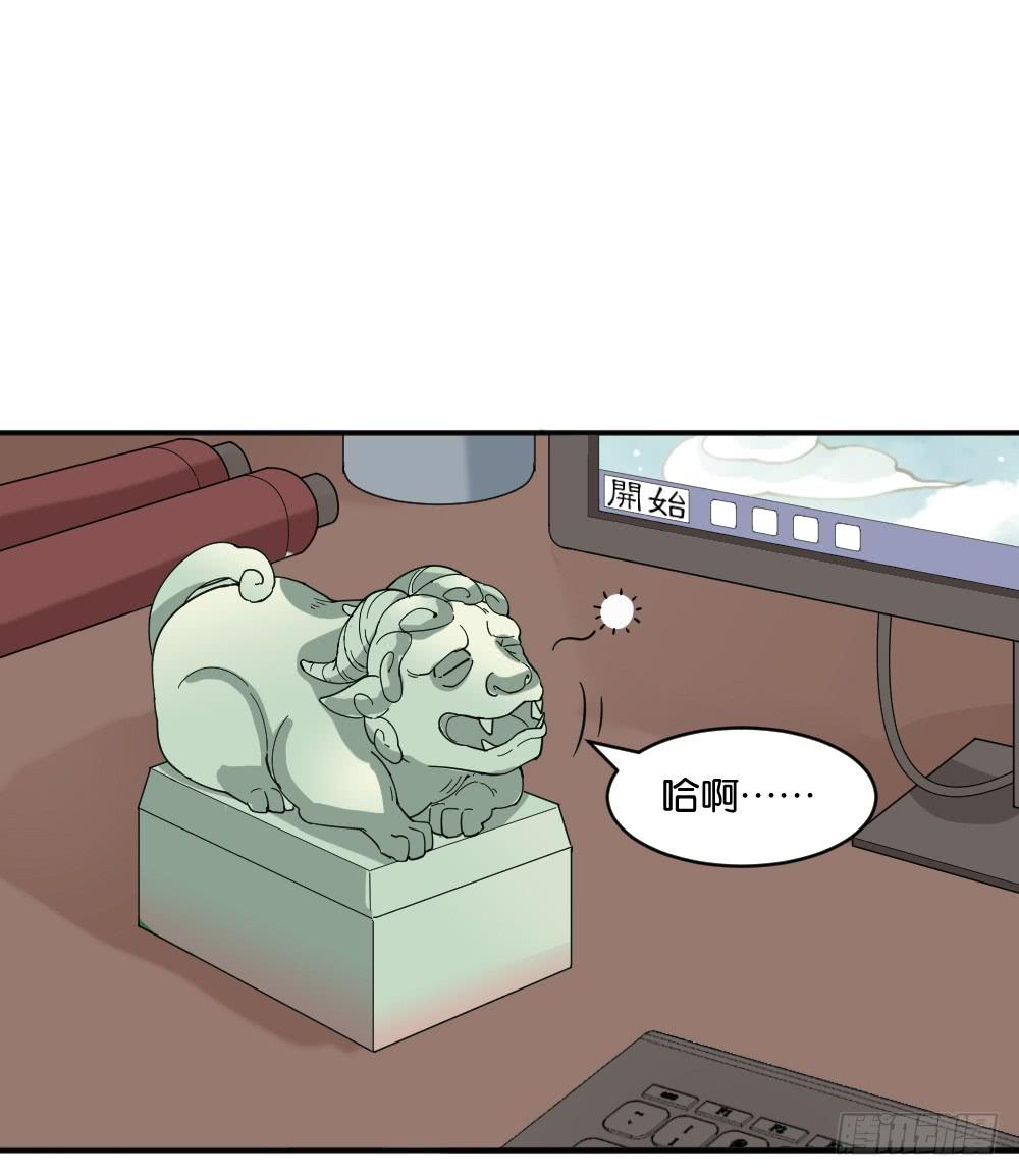 弦月回天庭162