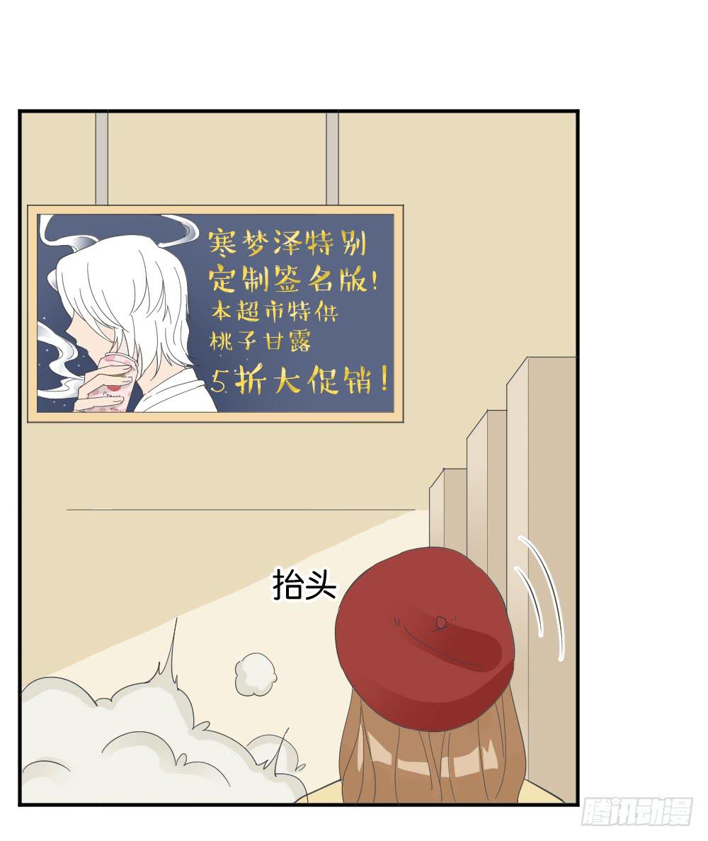 桃子甘露抢夺战239