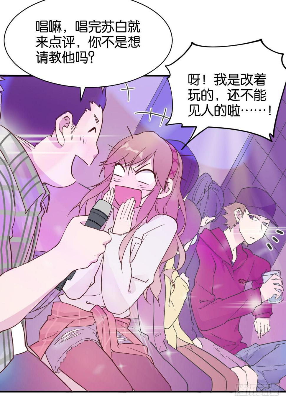 苏白篇162