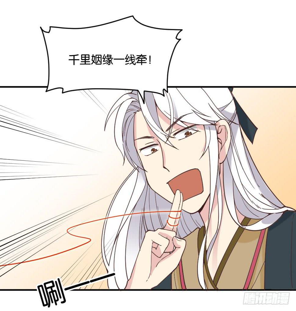 弦月回天庭30
