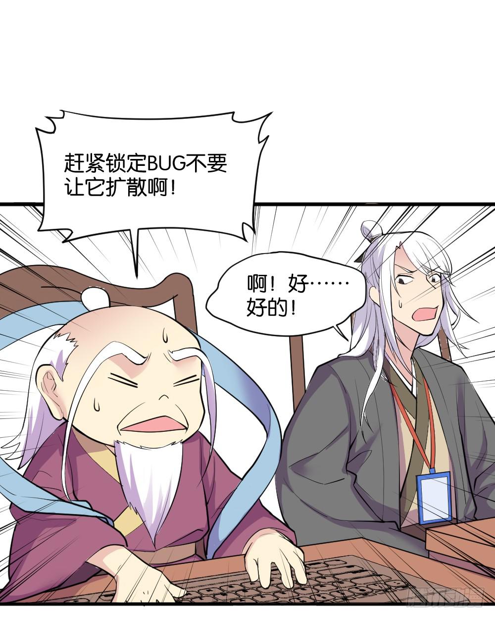 不可以和别人谈恋爱85