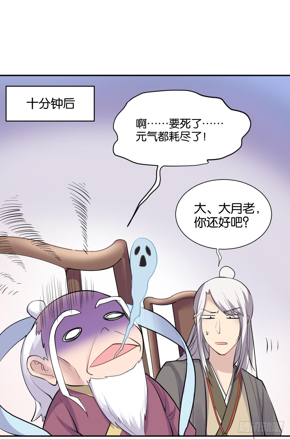 不可以和别人谈恋爱91