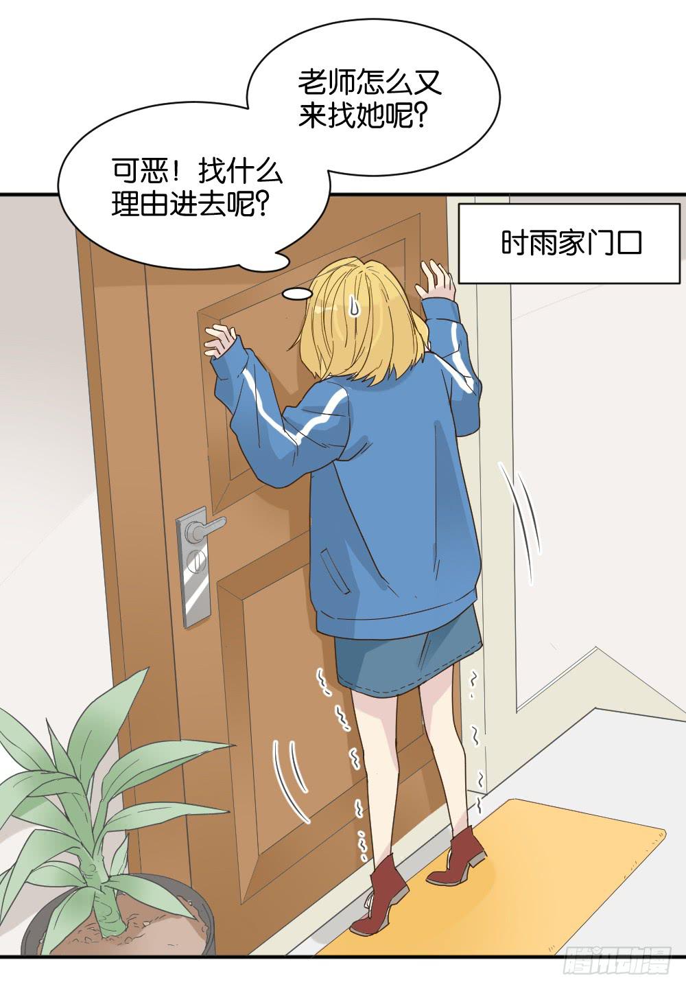 滨学长篇260