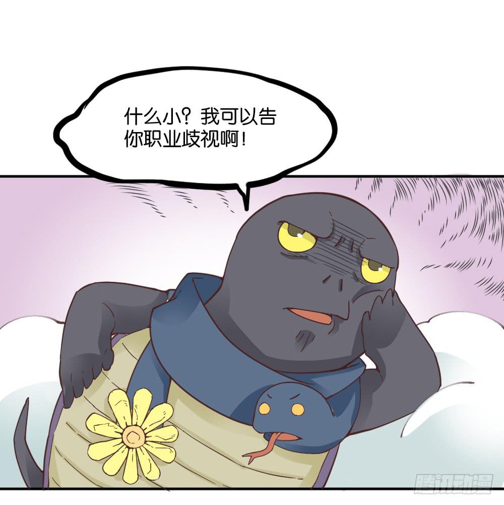弦月回天庭230