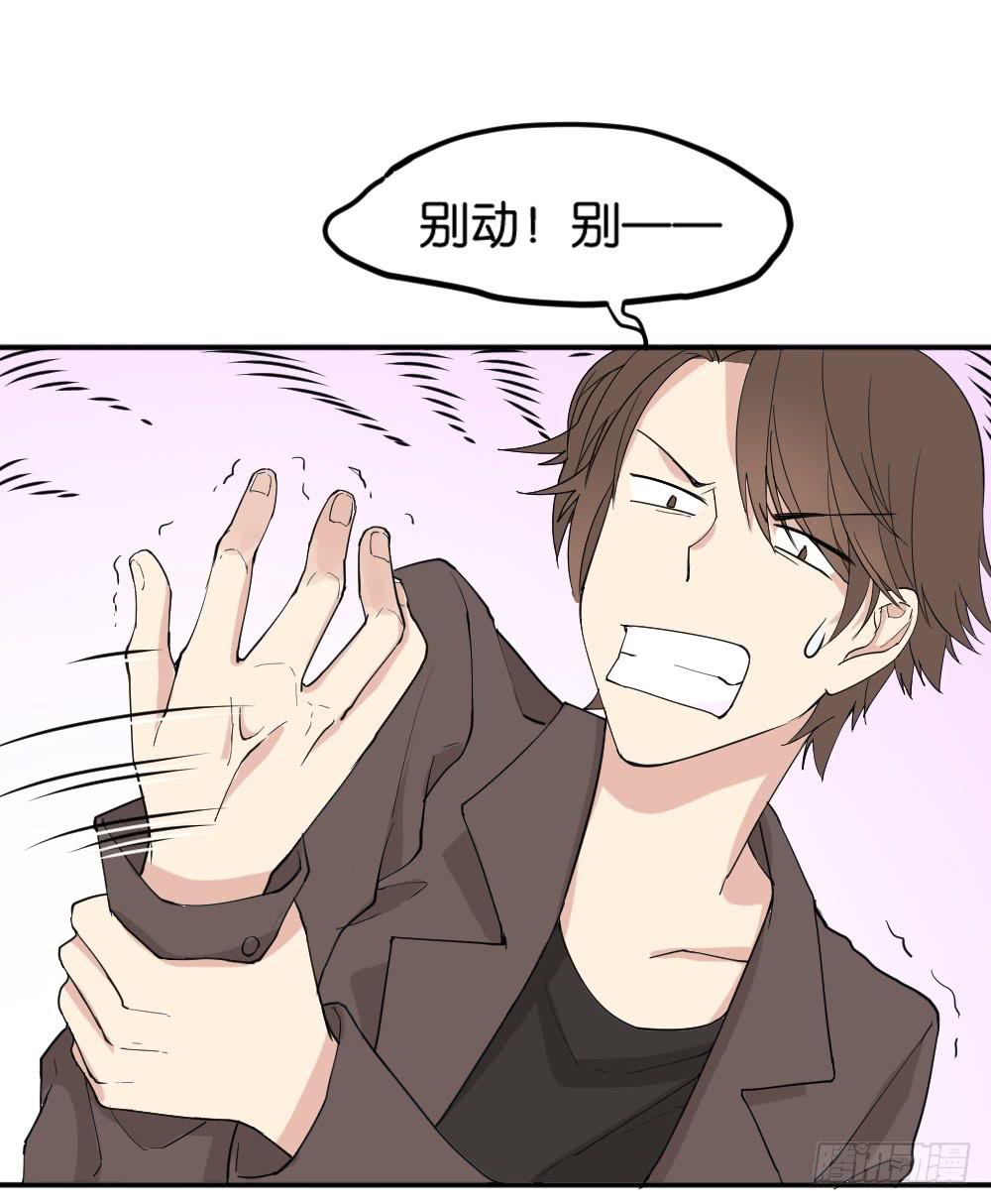 时雨的男友？232