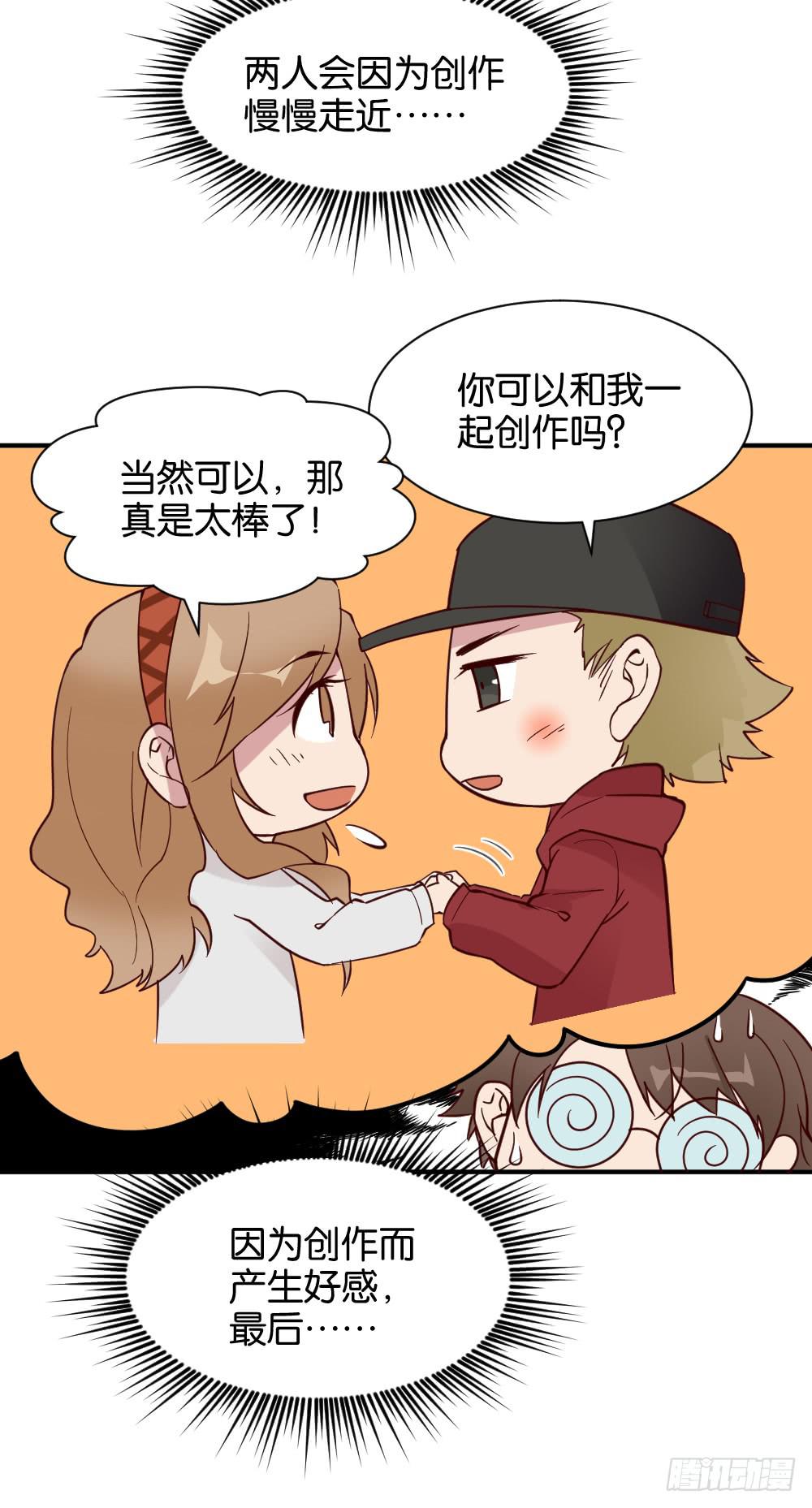 苏白篇213