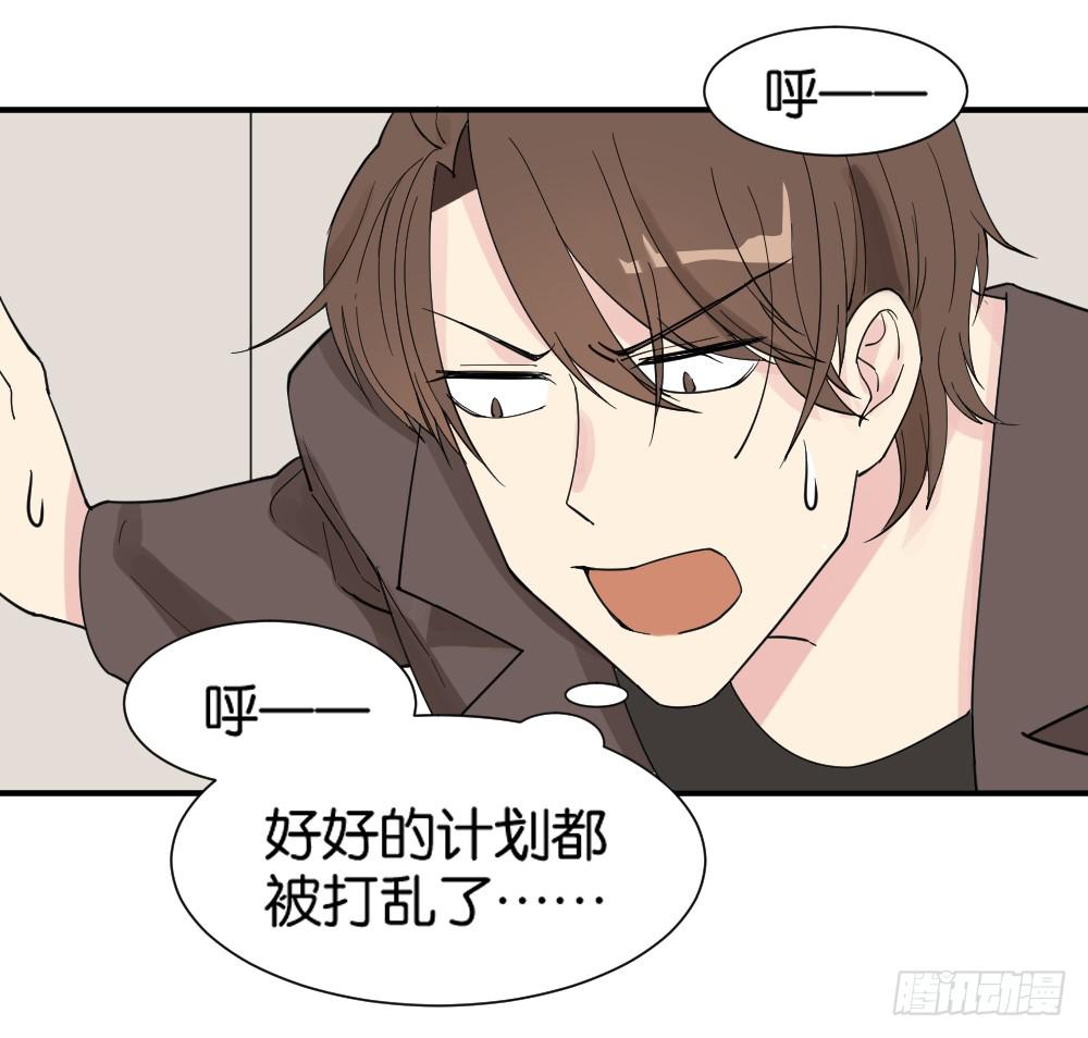 时雨的男友？242