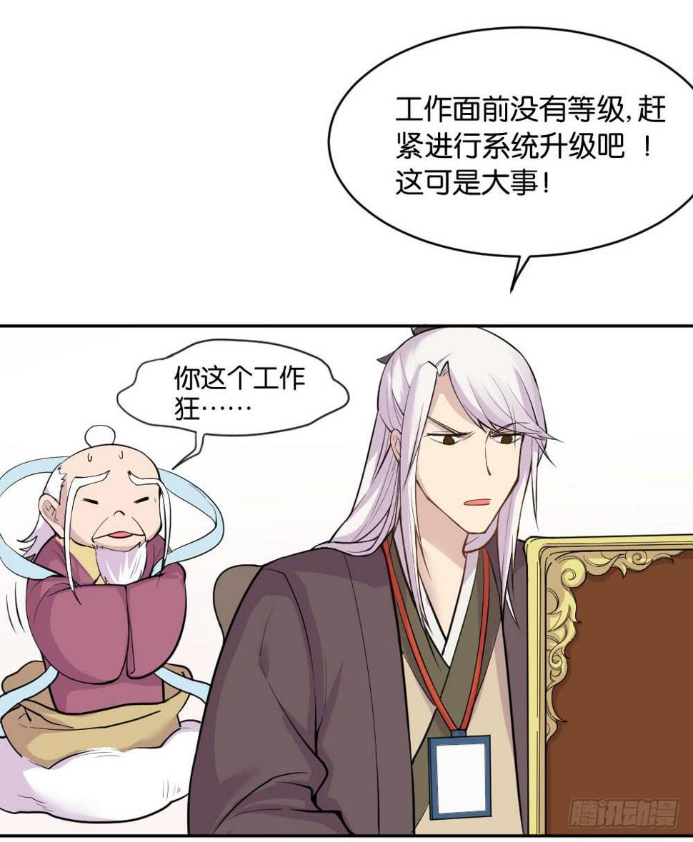 不可以和别人谈恋爱49