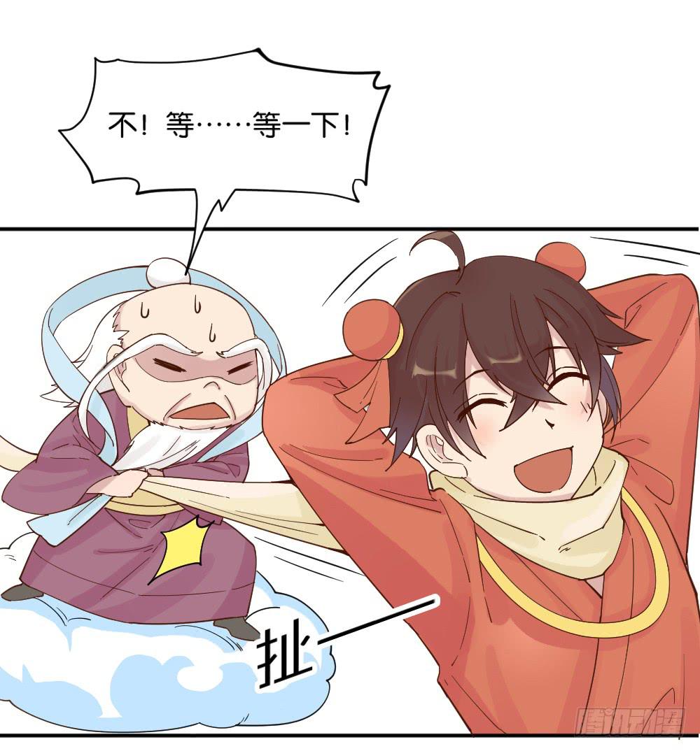 时雨的男友？36